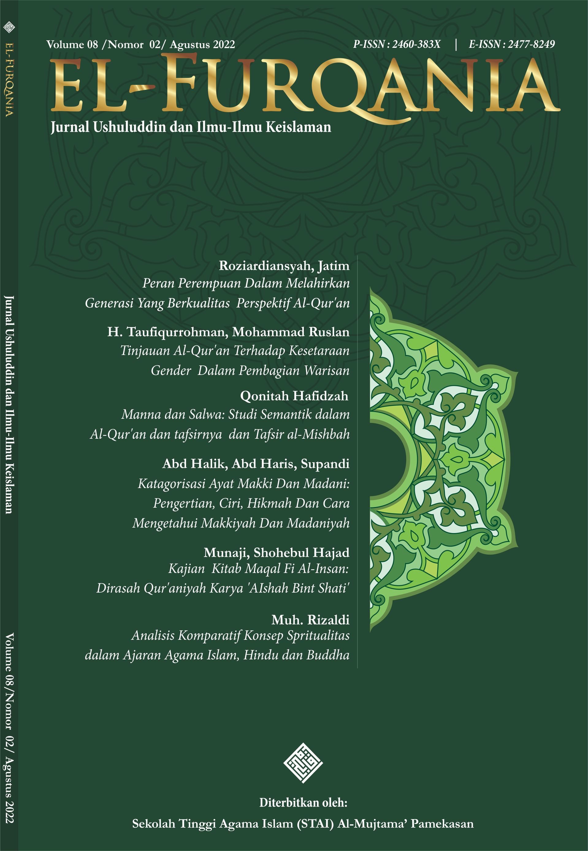 The cover of El Furqania